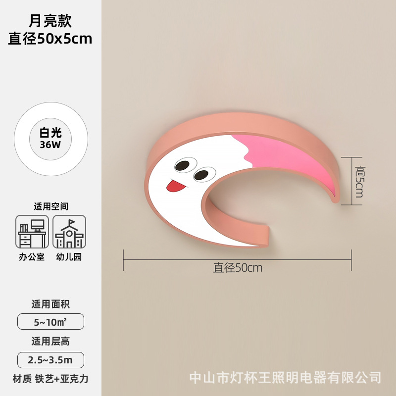 Estrellas, luces de la luna, candelabros de oficina de jardín de infantes, formas creativas, luces de dibujos animados para niños lindos, luces de nubes personalizadas