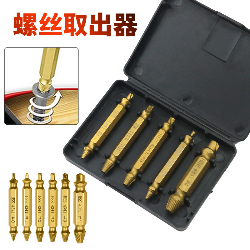 Thread Snapper Extractor, Slip Thread Extractor, Hex Handle Screw Extractor, Single Head and Double Head Extracting Tool