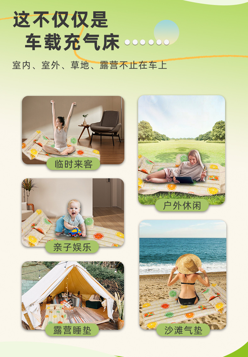 Cross-Border Pvc Car Mattress Outdoor Cartoon Rest Automatic Inflatable Mattress Starry Sky Universal Travel Essential Car Bed