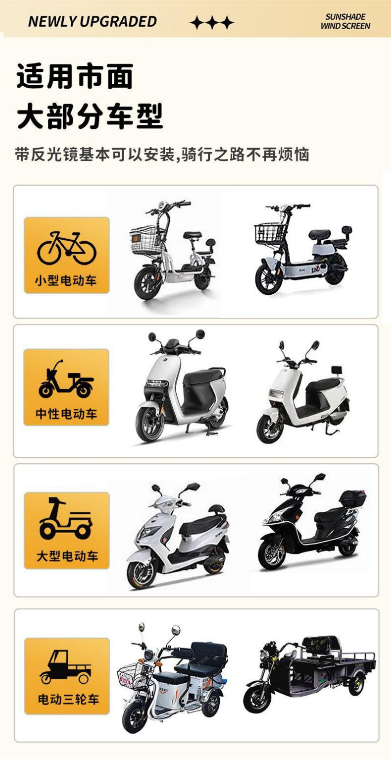 PVC windproof cover for summer sun protection, rainproof sunshade for electric bikes, waterproof and suitable for all seasons, fully enclosed for electric bikes