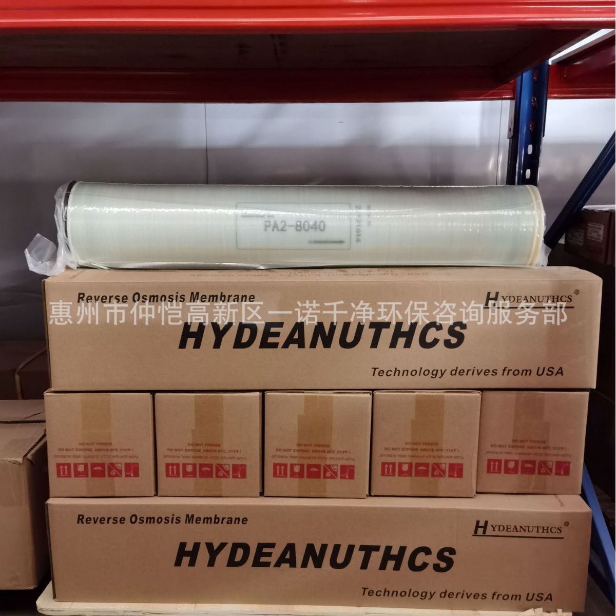 8040 Reverse Osmosis Membrane Ro Membrane Low Pressure 4040 Industrial Pure Water Filtration Desalination Reverse Osmosis Membrane Filter Element