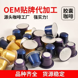 咖啡豆;挂耳咖啡;咖啡生豆