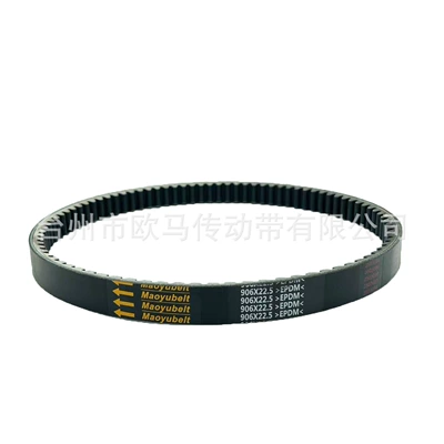 Blade Bj150T-10C Drive – Belt