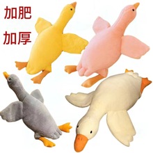 大白鹅批发趴睡枕毛绒玩具抖音同款排气枕抱枕布娃娃大鹅公仔靠枕