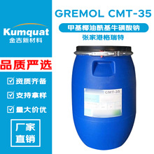 �żҸ۸�����GREMOL CMT-35 ���� �׻�Ҭ������ţ������ ϴ��ԭ��