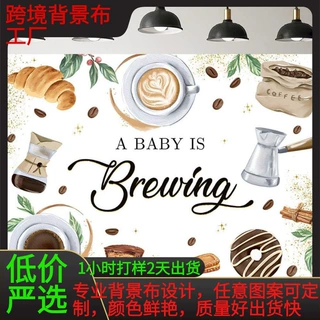 源头工厂亚马逊复古咖啡小熊主题迎婴摄影背景布宝宝来图