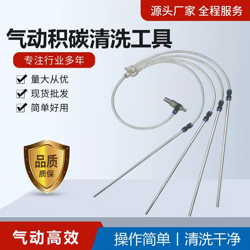 Пневматический импульсный инструмент для очистки отложенного углерода барабанная щетка камеры сгорания