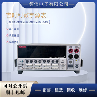 ���r��2400/2410/2401/2450/2460/2000/2470/6221/6220����Դ��