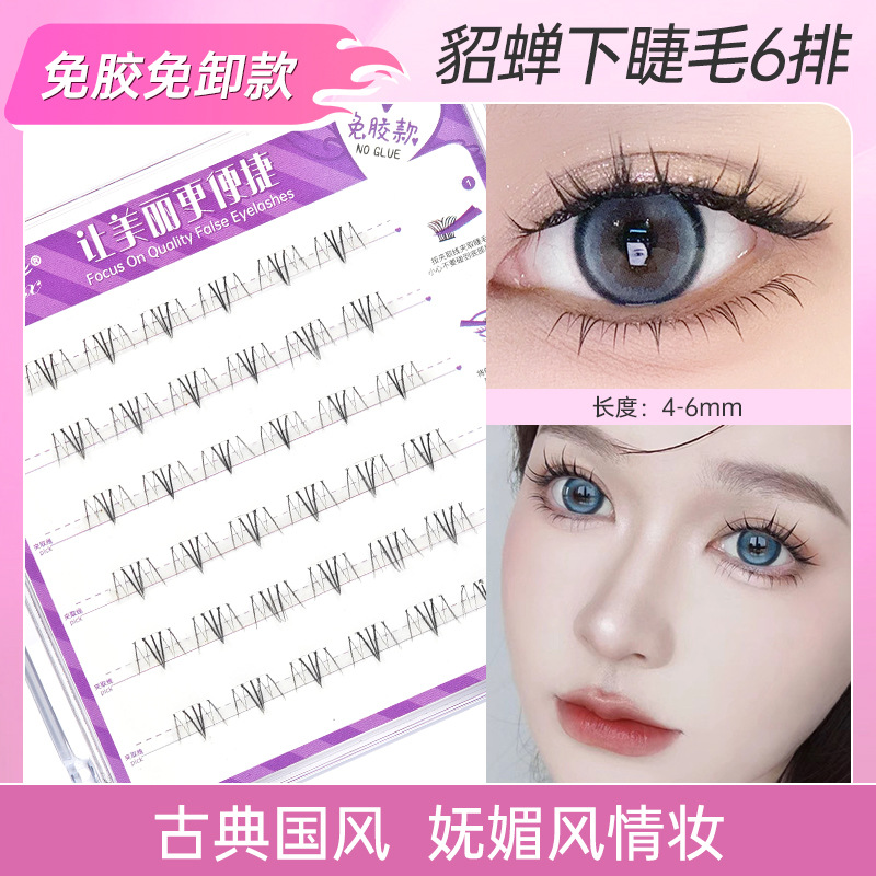 Fábrica sin pegamento ultra-suave parillas falsas mujeres naturales diarias pseudo simple estilo de hadas cabello perezoso trilogía