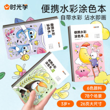 �r��W��yˮ�ʉTɫ����ͯ�㺞�������L����ɫ�T�fˮ���׃�ˮ�ۮ�