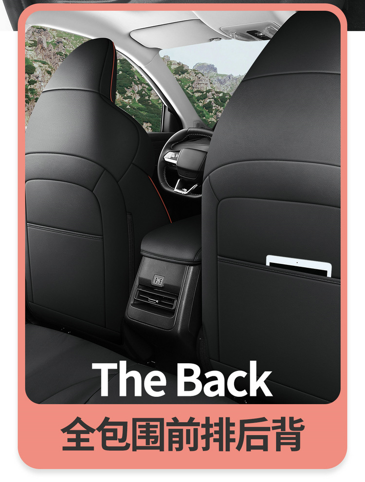 Changan third-generation cs55plus special car seat cover four seasons universal full-enclosed cushion second-generation leather seat cover