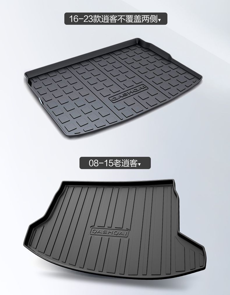 Suitable for Nissan Qashqai Trunk Mat 2022 Auto Accessories Daquan Original Trunk Mat Decoration Accessories
