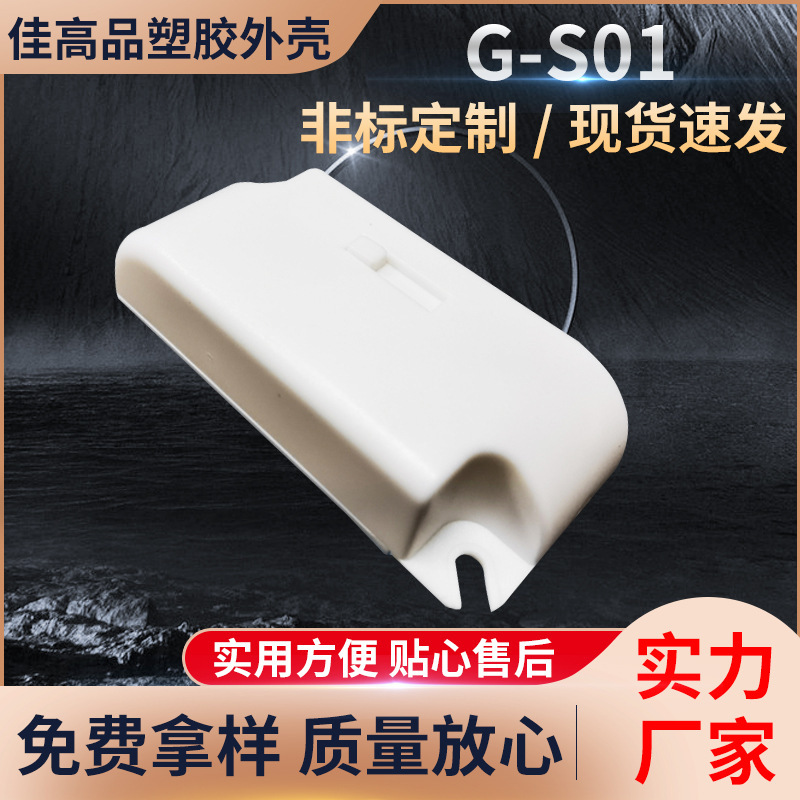 LED waterproof power supply enclosure plastic waterproof box outdoor rainproof monitoring power supply junction box sealed electrical enclosure LED waterproof power supply enclosure plastic waterproof box outdoor rainproof monitoring power supply junction box sealed electrical enclosure