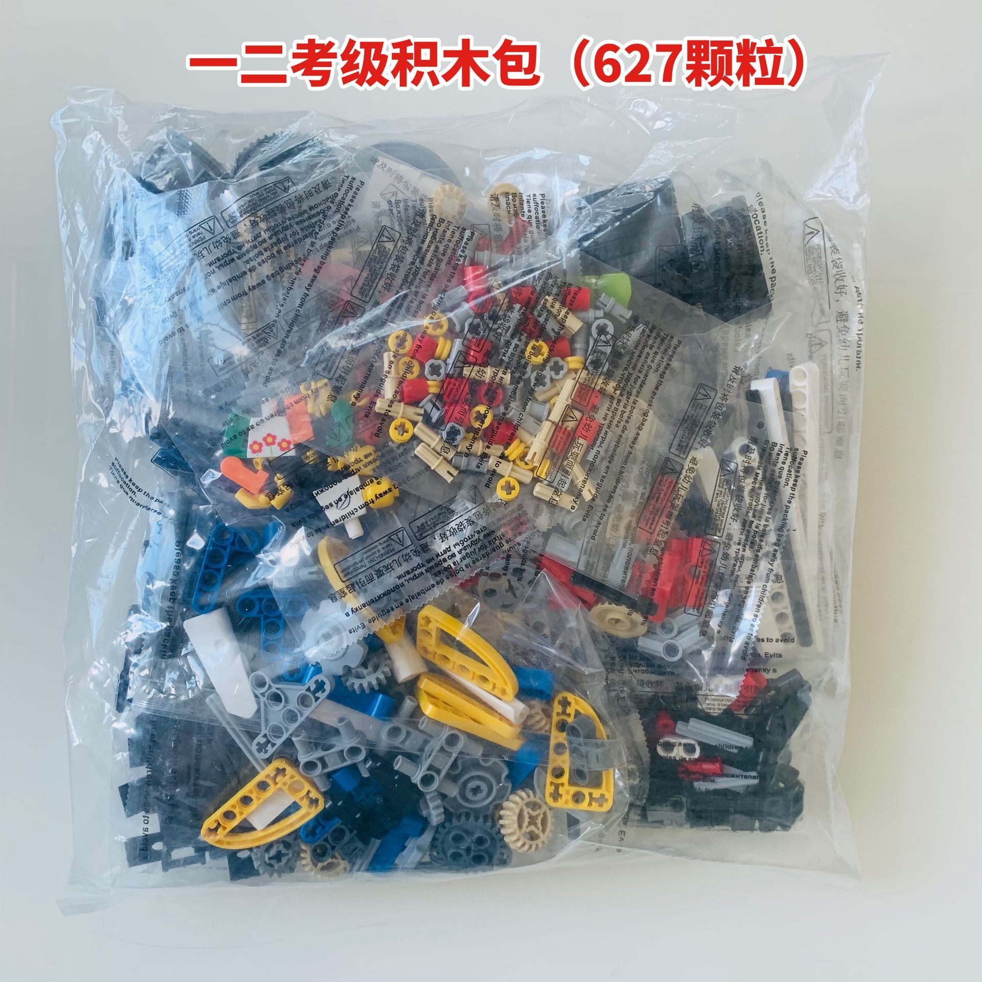 9686 bloques de construcción uno o dos bloques de construcción de rompecabezas de clasificación Compatible con bloques de construcción domésticos wedio2.0 de Lego