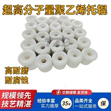 ���߷���������ϩ��݁���ƸۿڙCе��݁�L݆�S��UHMWPE��ĥ���μ�