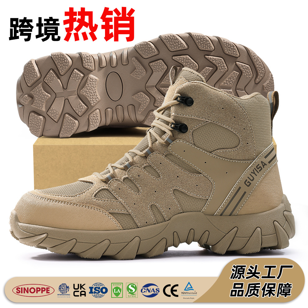 劳保鞋男款防砸防刺穿钢包头耐磨鞋四季防滑安全工作防护靴跨境