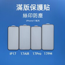 �m��iPhone17���m䓻�Ĥ�O��17ProMax Ͳ���m16���屣�o�N15�NĤ