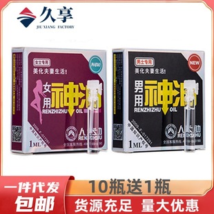 ��֮��1ml���Ç����������Ç��FŮ�ÿ�и⳱Һ��Ȥ������Ʒ�S��