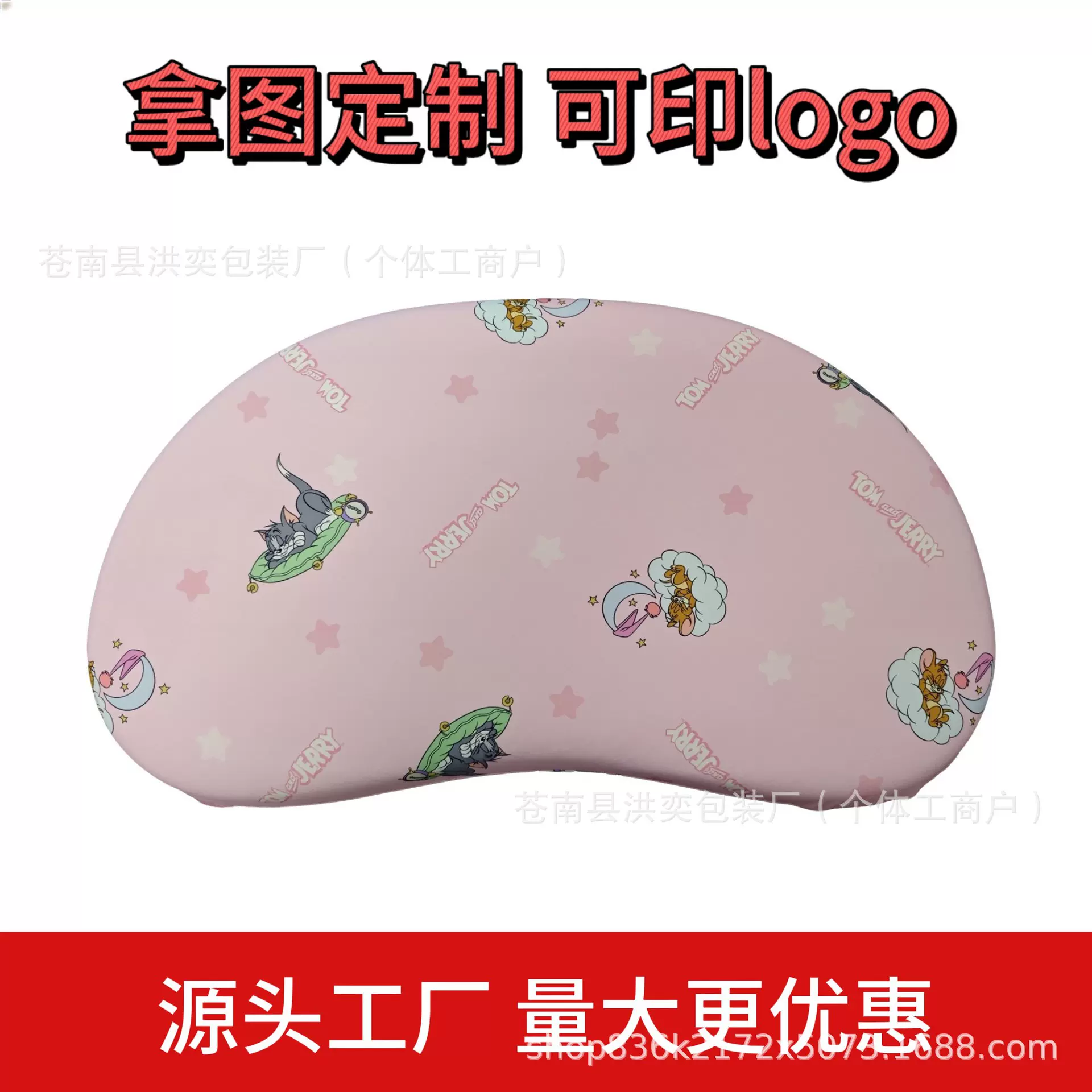 A类母婴幼儿童枕套纯棉枕芯套枕头套靠枕套批发可印logo工厂直销