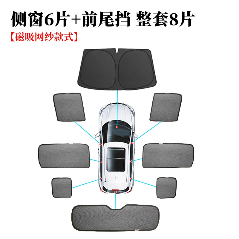 Suitable for the new Toyota VOXY80 series card type magnetic absorber side window sunscreen sunscreen insulation sunscreen