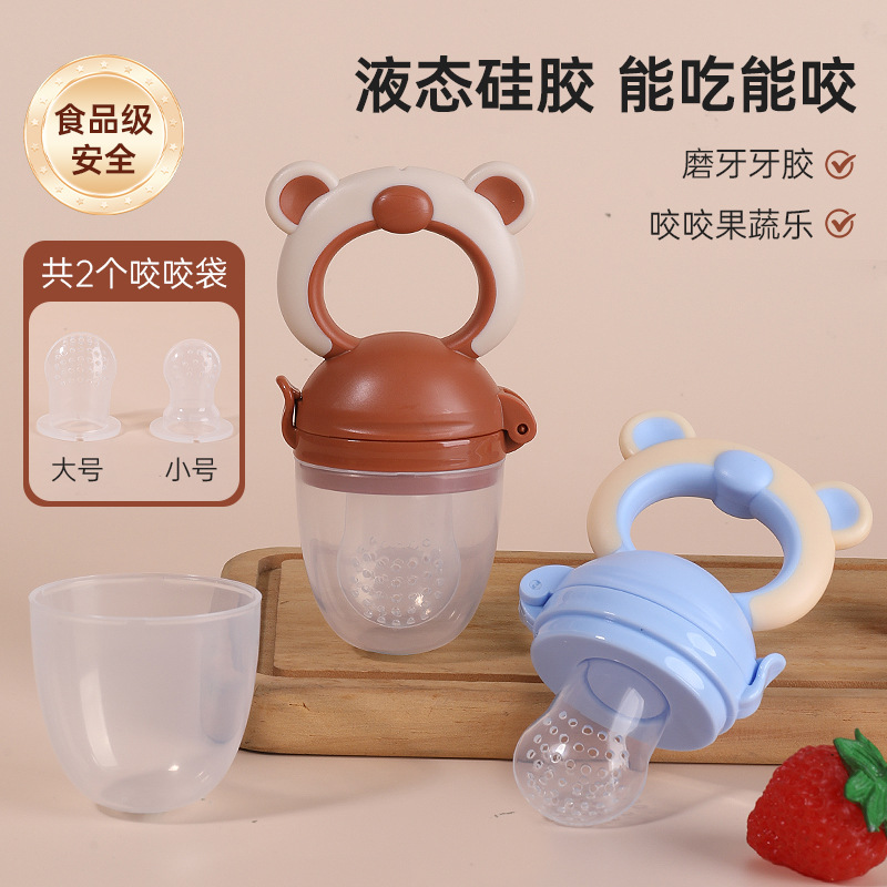 Bebé mordida le fruta y verduras le niños bolsas de malla de grado alimenticio tetas de silicona osos modelados bebés bolsas de alimentos suplementarios de frutas
