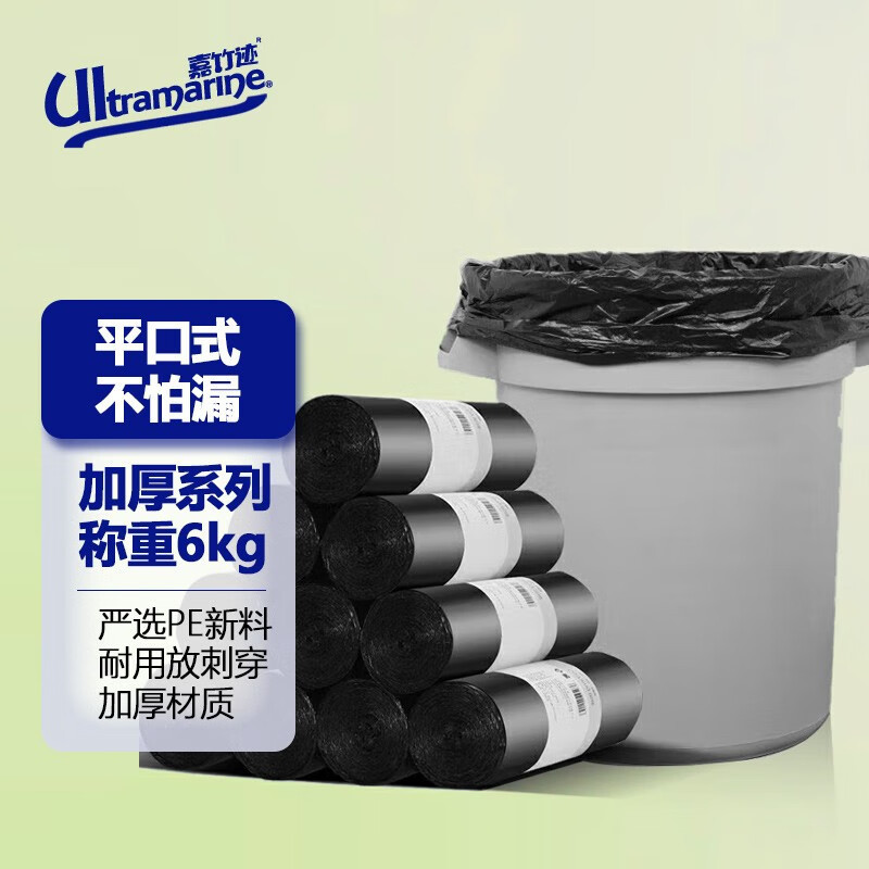 Flat mouth portable black neutral packaging vest type large garbage bag wholesale factory direct garbage sorting