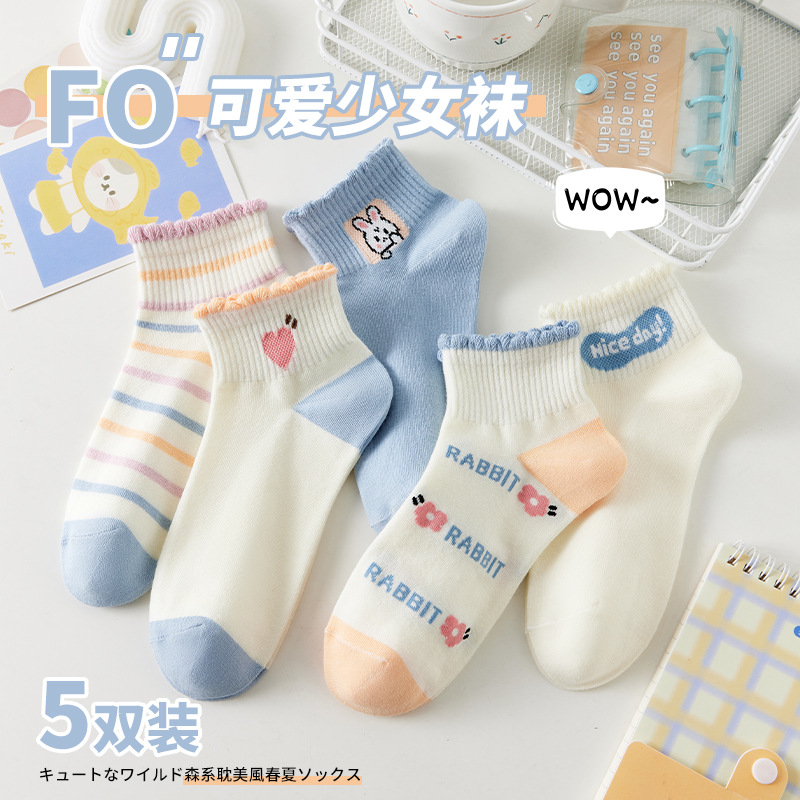 諸及び靴下の女性春秋ins熊の靴下の女性は低いです。