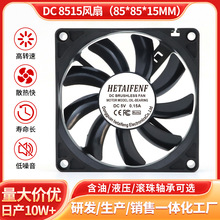 DC8015����ֱ������ֲ������õ�ɢ�ȱ�Ƶ�����Ի����Դ����