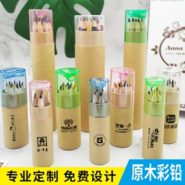 中性笔;橡皮擦;卷笔刀削笔器