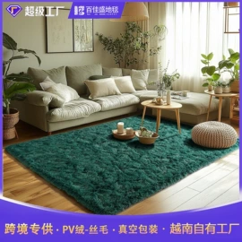 家用地毯;地垫;服务商品