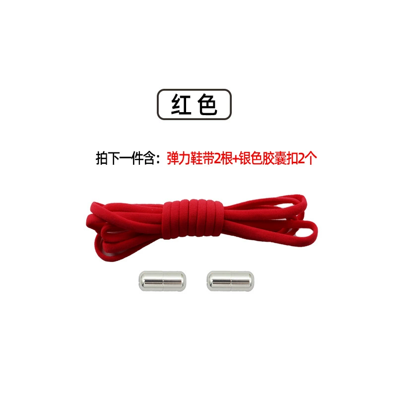 Shoelace buckle, accessory, shoelaces, capsule, set