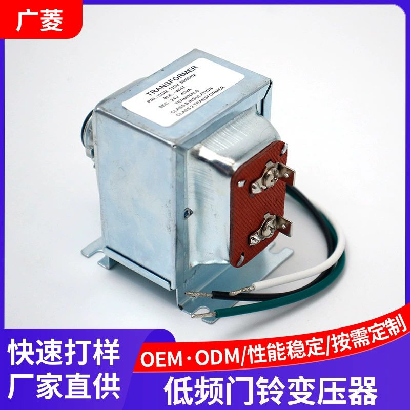 Трансформатор для видеодомофона, низкочастотный, для внешней торговли, 16В24В40ВА, малой мощности