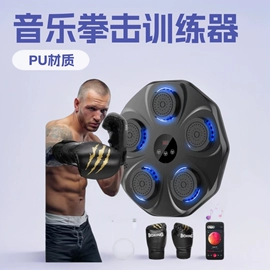 拳击用品;扭腰盘;哑铃