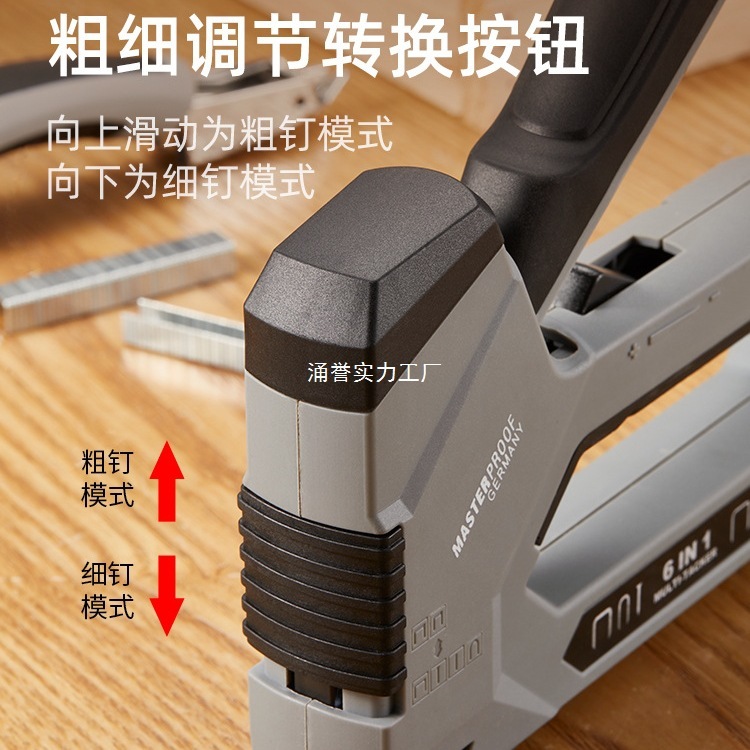 麦思德 手动码钉枪多功能打钉四用马丁小型U钉家居木工打钉器|undefined
