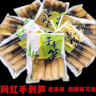 �ք��S�_����ʳ�ݽ���S�ܹ֓S����˺�S�W�t��ʳ500g��/��