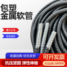 ���˼Ӻ���ܽ���ܛ����ȼ��ˮ늾���|���o�׹ܽ^����\��Ƥ��