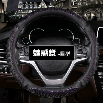 Anti-Slip Handlebar Cover, Steering wheel cover - 3d-honeycomb-round-charm-purple-36cm