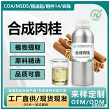 99%���ȩ��Ƥȩ��ȩ�ջ�Ʒԭ�Ϻϳ�����
