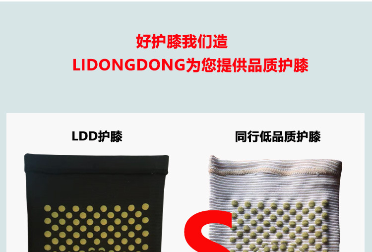 C-_Users_Admin_Desktop_艾草护膝详情页