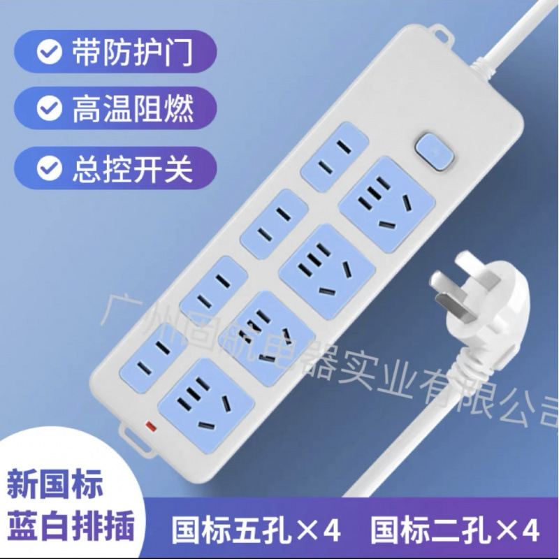 파란색과 흰색 28홀 메인 스위치/와이어 2500w 2m개 포함