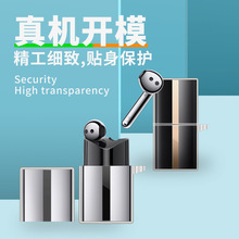 �m����A��FreeBuds Lipstick���o�׿ڼt���C��TPU͸������ӡ�D��