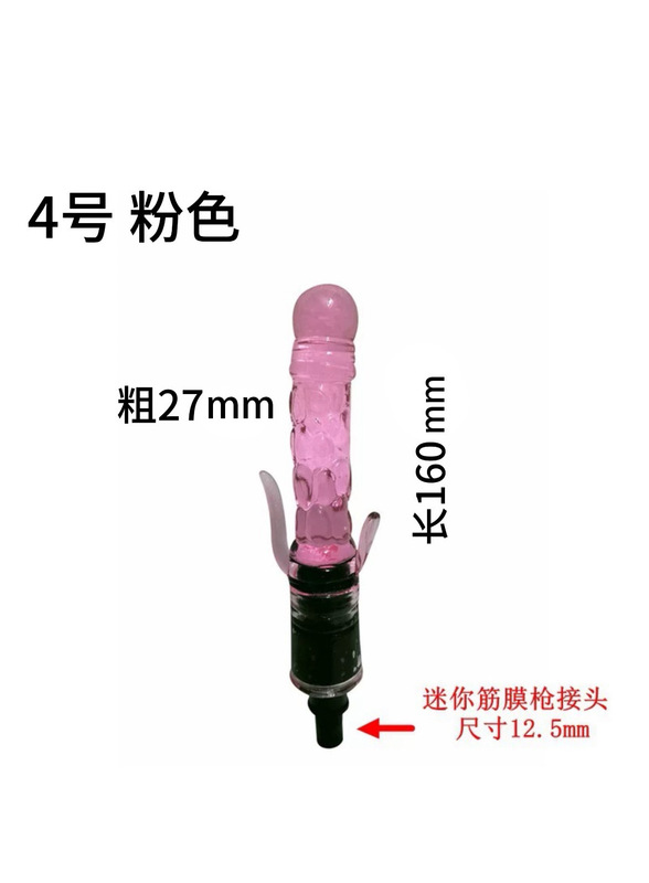 筋膜銃男女子多機能異形頭miniマッサージ器成人マッサージ女用自慰成人玩具|undefined