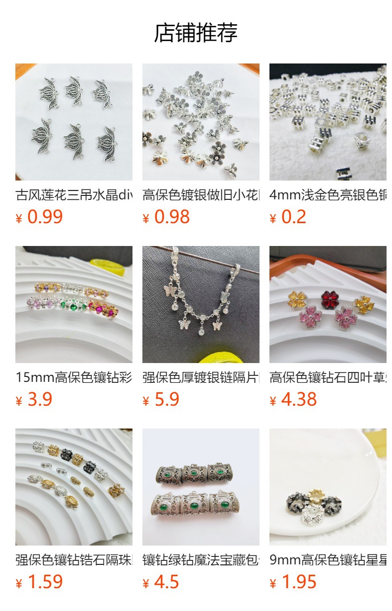 Diamond-Studded Small Waist Open-Hole Copper Gold-Plated Crystal Bracelet Necklace Jewelry Accessory DIY Spacer Beads 2025 New Model
