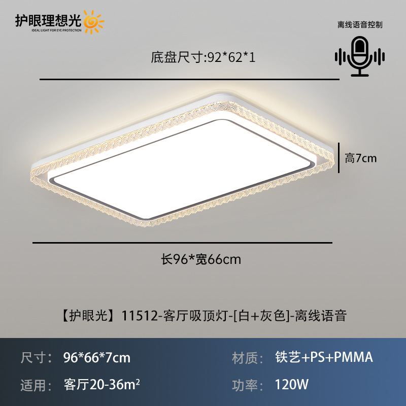 Luz de techo de la sala de estar, lámpara de dormitorio, luz de protección de ojos de alto brillo, nueva simple y cálida lámpara de techo del dormitorio principal 323L
