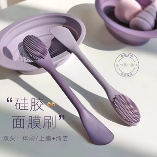 Facial Mask Brush Silicone Brush Mud Mask Brush Facial Mask Tool Double-Headed Mud Mask Special Brush Smear Cleaning Mask Brush