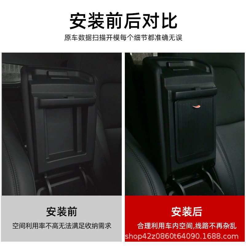 Прямая поставка производителя для ящика центрального управления Tesla Model Y