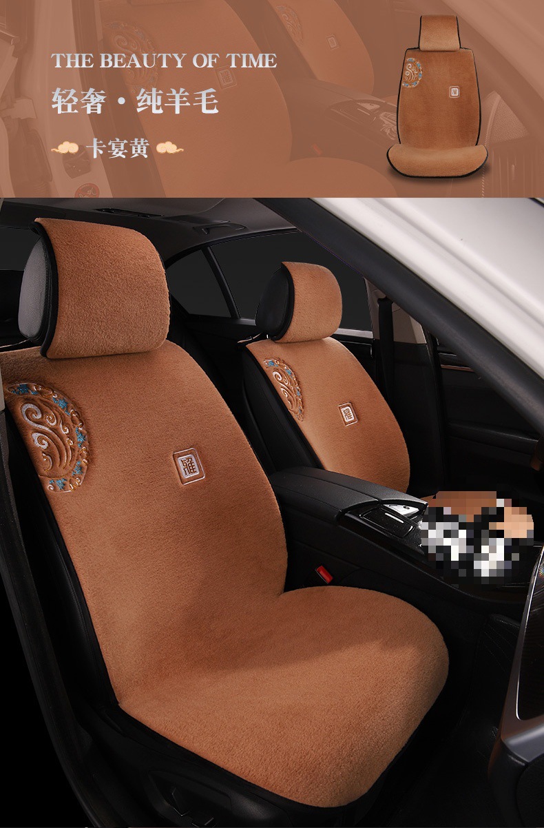 2024 Pure Wool Car Cushion Winter Short Plush Warm Non-Slip Cashmere Plush Cushion Car Cushion Universal Cushion Chair Cover
