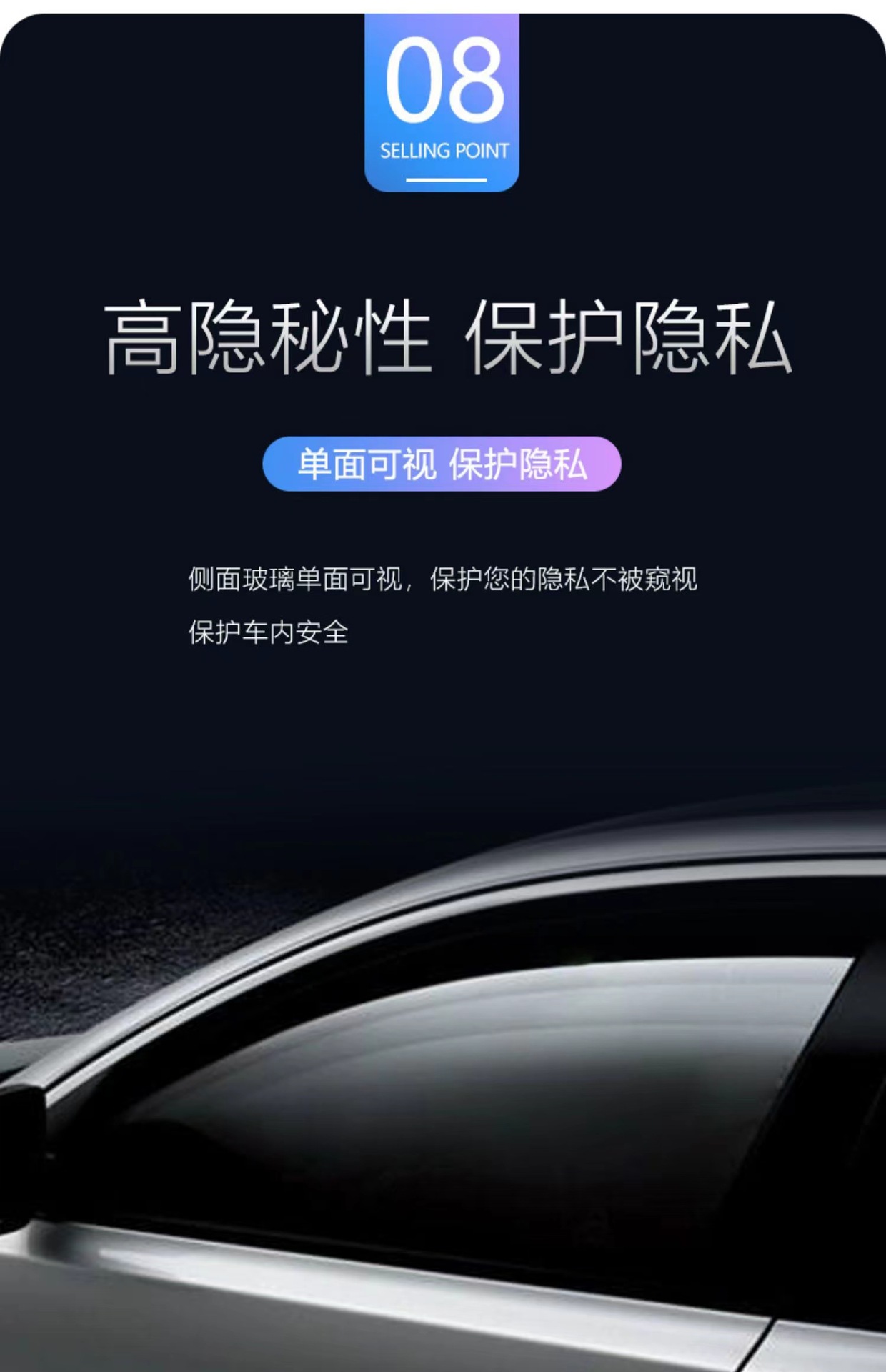 Quantum film car solar film full car film wholesale high heat insulation high sun protection window film anti-riot film