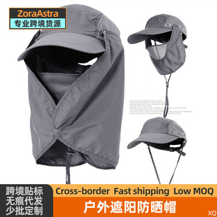Hat Women's Outdoor Sun Hat Anti-ultraviolet Cycling Sunscreen Hat Large Eave Sunshade Windproof Mountain Climbing Jungle Anti-mosquito