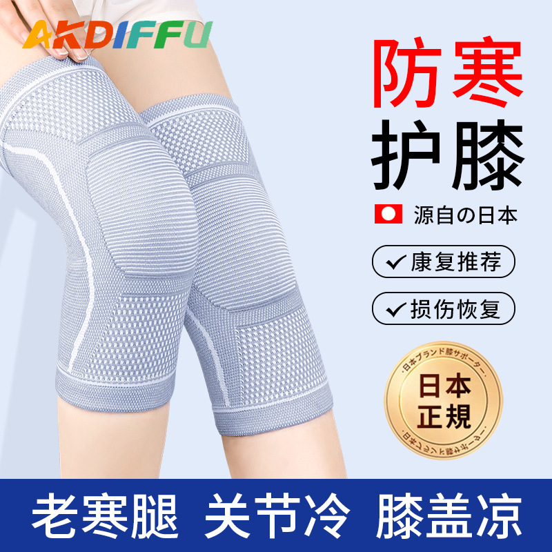 Rodilleras deportivas para mantener el calor